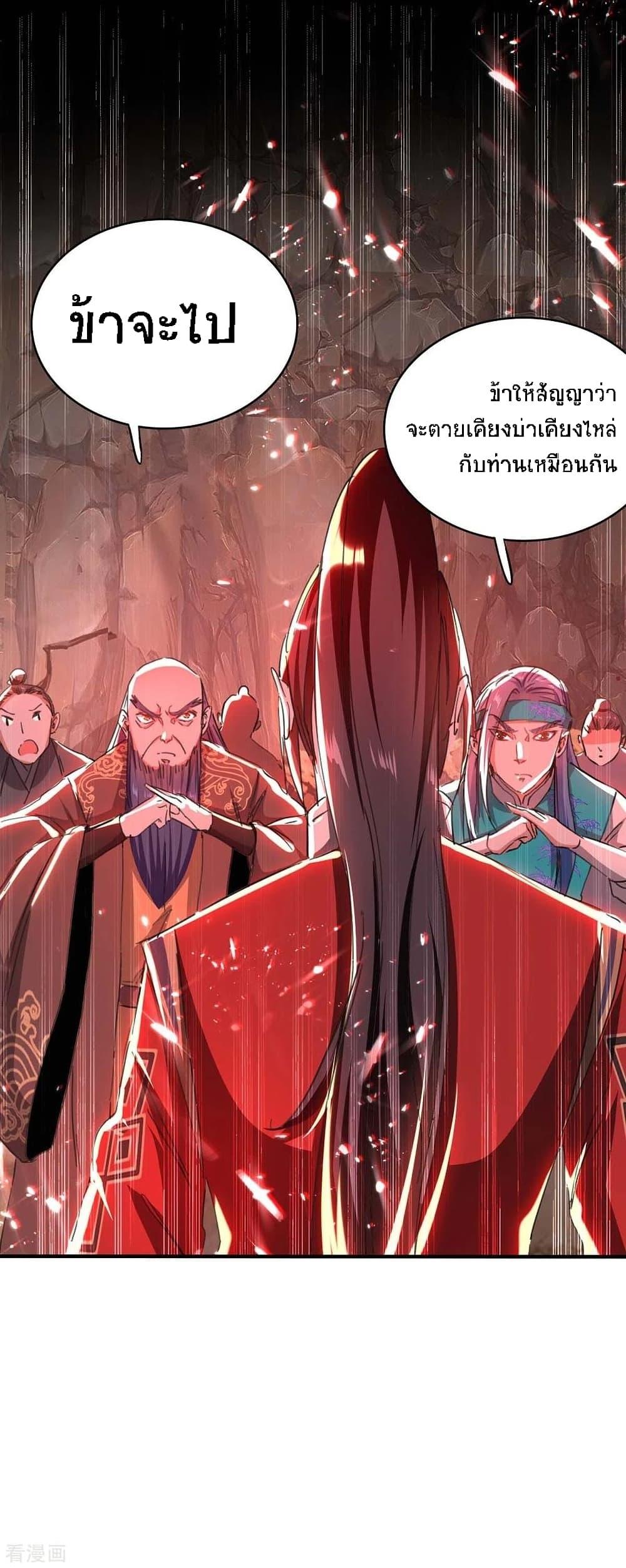 Manga-lc-com อ่านมังงะ อ่านการ์ตูน ออนไลน์ ฟรี Return of Divine Emperor ตอนที่ 1 2 3 4 5 6 7 8 9 10 11 12 13 14 ฟรี ไม่มีโฆษณา Manga-lc - อ่าน มังงะ อ่าน การ์ตูน ออนไลน์ อ่านมังงะ ฟรี