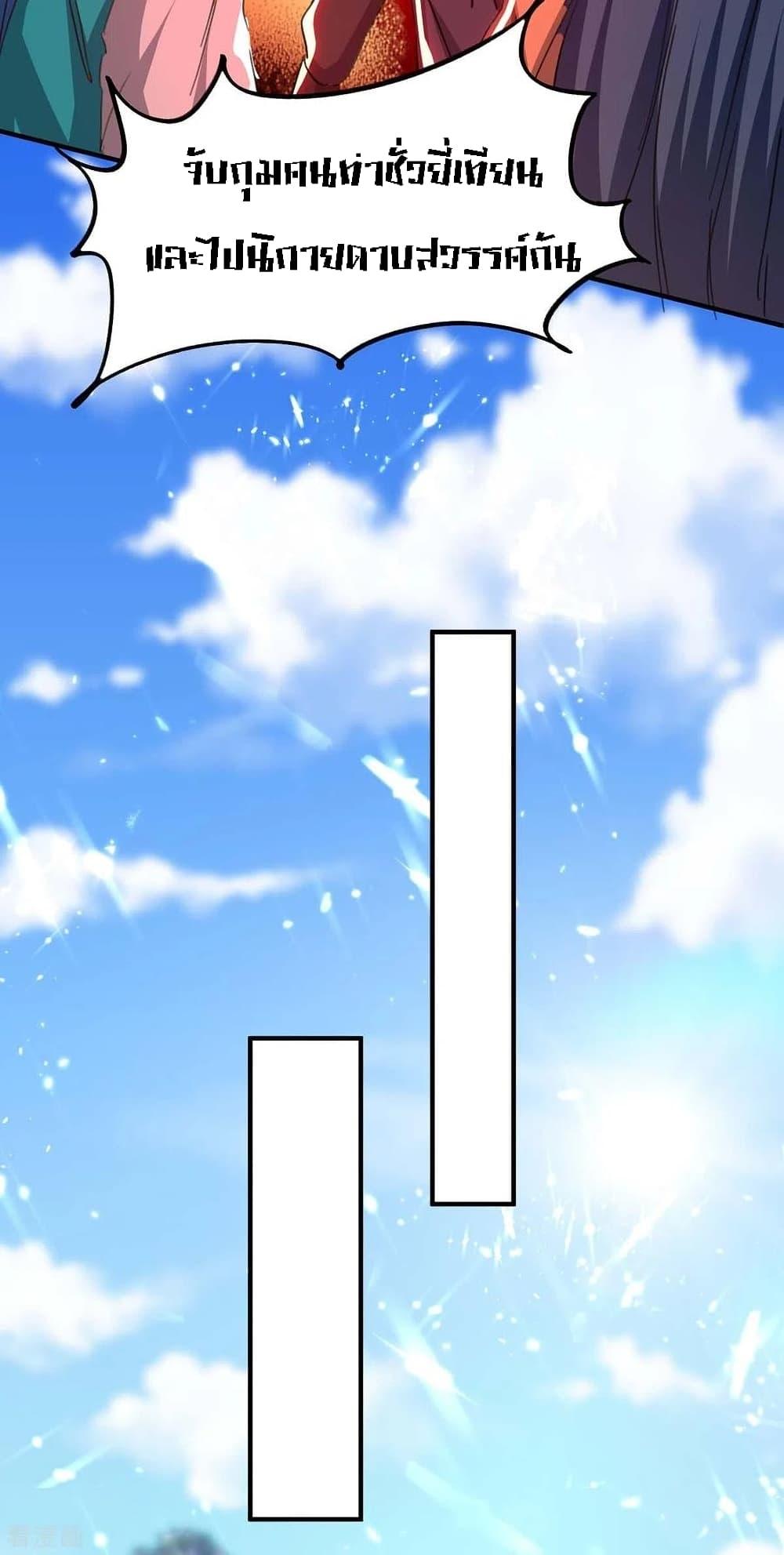 Manga-lc-com อ่านมังงะ อ่านการ์ตูน ออนไลน์ ฟรี Return of Divine Emperor ตอนที่ 1 2 3 4 5 6 7 8 9 10 11 12 13 14 ฟรี ไม่มีโฆษณา Manga-lc - อ่าน มังงะ อ่าน การ์ตูน ออนไลน์ อ่านมังงะ ฟรี