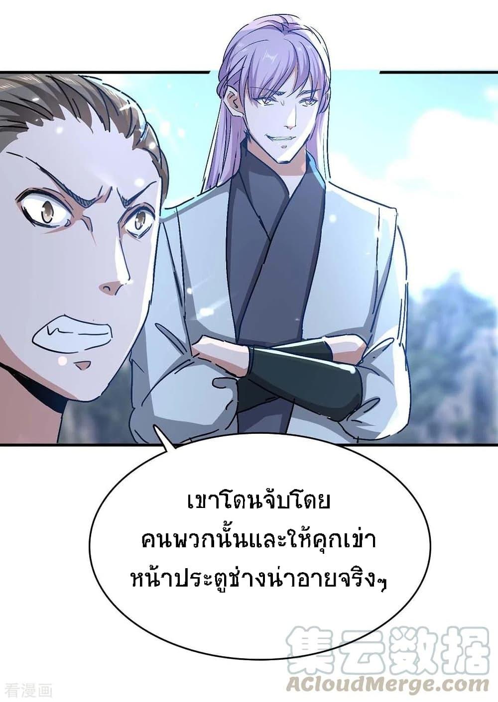 Manga-lc-com อ่านมังงะ อ่านการ์ตูน ออนไลน์ ฟรี Return of Divine Emperor ตอนที่ 1 2 3 4 5 6 7 8 9 10 11 12 13 14 ฟรี ไม่มีโฆษณา Manga-lc - อ่าน มังงะ อ่าน การ์ตูน ออนไลน์ อ่านมังงะ ฟรี