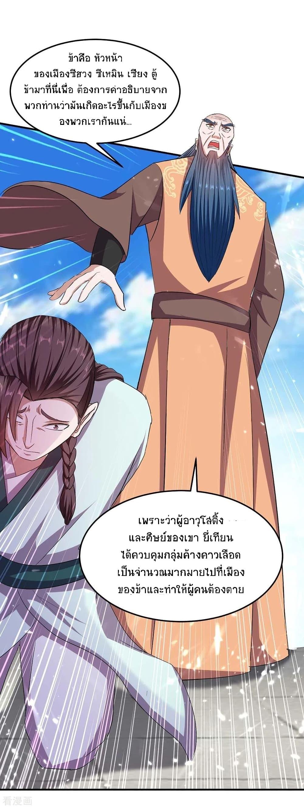 Manga-lc-com อ่านมังงะ อ่านการ์ตูน ออนไลน์ ฟรี Return of Divine Emperor ตอนที่ 1 2 3 4 5 6 7 8 9 10 11 12 13 14 ฟรี ไม่มีโฆษณา Manga-lc - อ่าน มังงะ อ่าน การ์ตูน ออนไลน์ อ่านมังงะ ฟรี