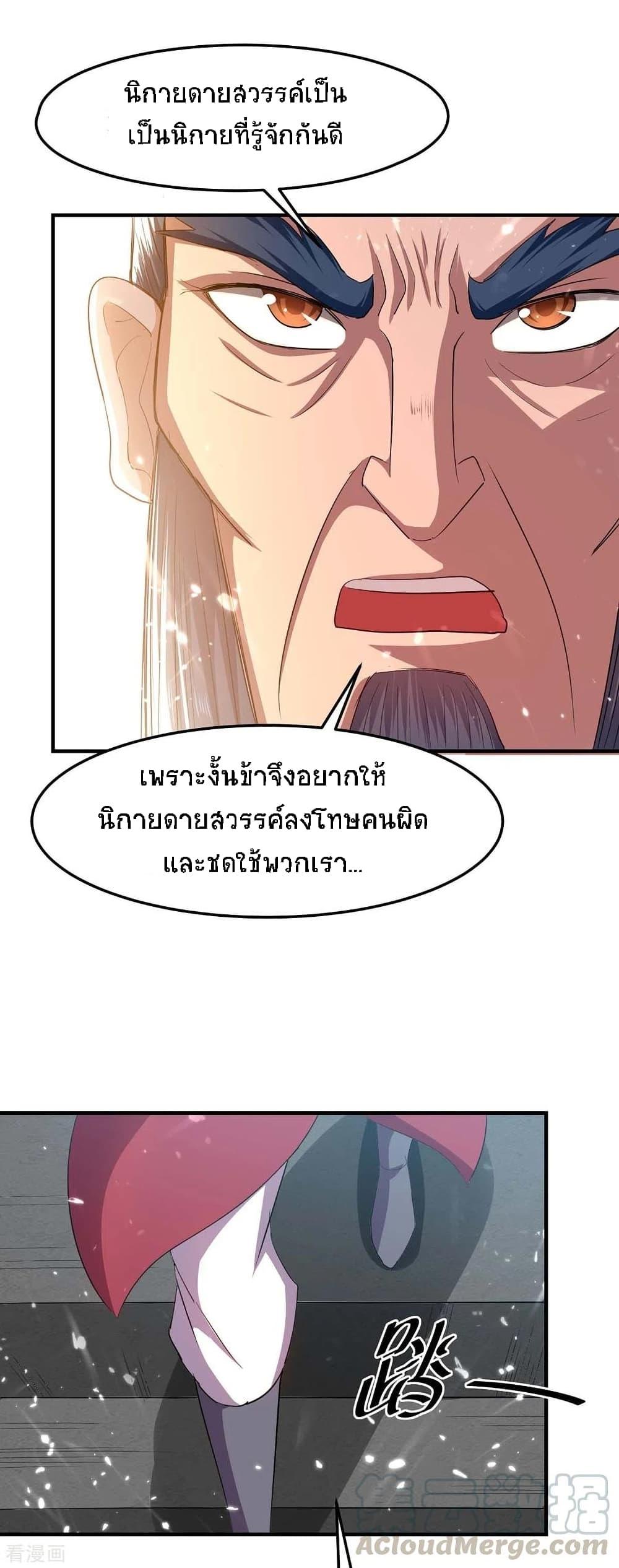 Manga-lc-com อ่านมังงะ อ่านการ์ตูน ออนไลน์ ฟรี Return of Divine Emperor ตอนที่ 1 2 3 4 5 6 7 8 9 10 11 12 13 14 ฟรี ไม่มีโฆษณา Manga-lc - อ่าน มังงะ อ่าน การ์ตูน ออนไลน์ อ่านมังงะ ฟรี
