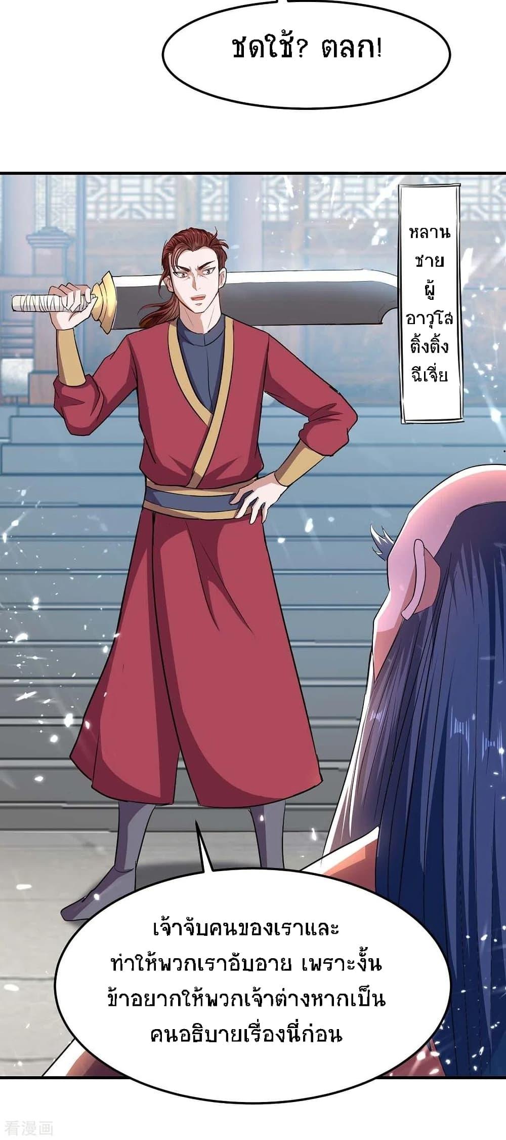 Manga-lc-com อ่านมังงะ อ่านการ์ตูน ออนไลน์ ฟรี Return of Divine Emperor ตอนที่ 1 2 3 4 5 6 7 8 9 10 11 12 13 14 ฟรี ไม่มีโฆษณา Manga-lc - อ่าน มังงะ อ่าน การ์ตูน ออนไลน์ อ่านมังงะ ฟรี