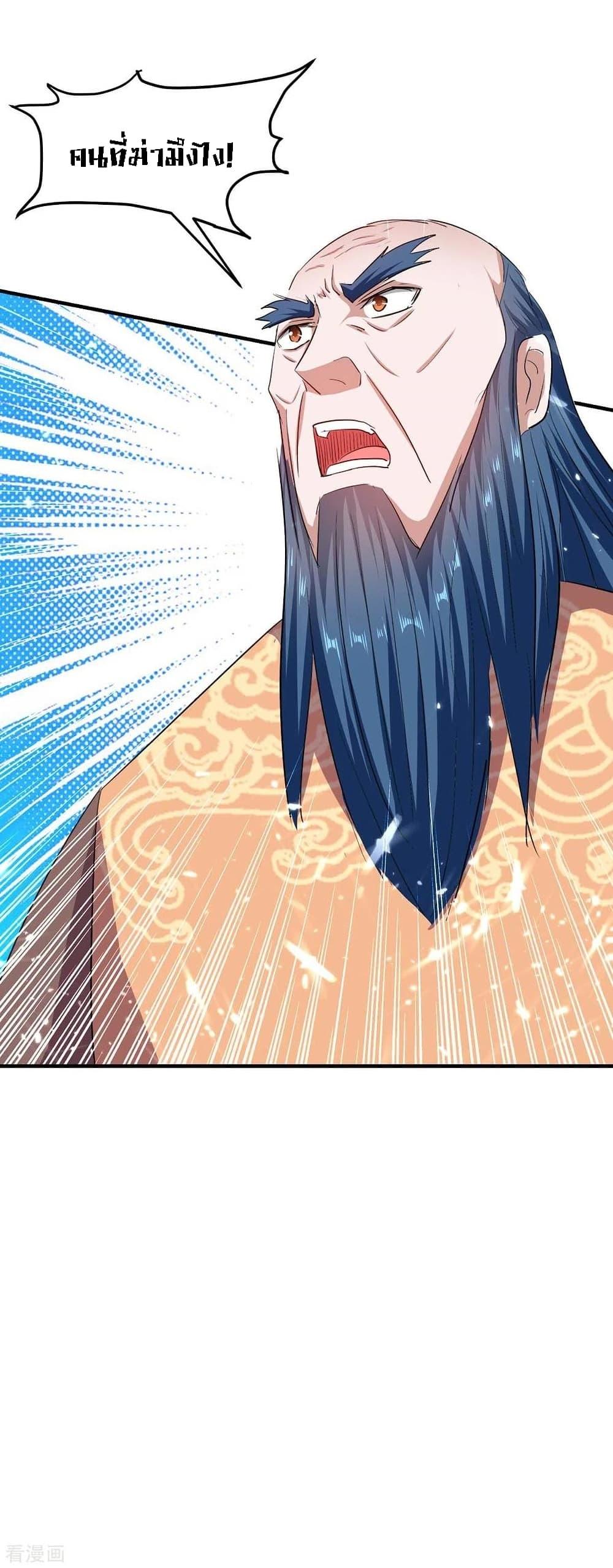 Manga-lc-com อ่านมังงะ อ่านการ์ตูน ออนไลน์ ฟรี Return of Divine Emperor ตอนที่ 1 2 3 4 5 6 7 8 9 10 11 12 13 14 ฟรี ไม่มีโฆษณา Manga-lc - อ่าน มังงะ อ่าน การ์ตูน ออนไลน์ อ่านมังงะ ฟรี