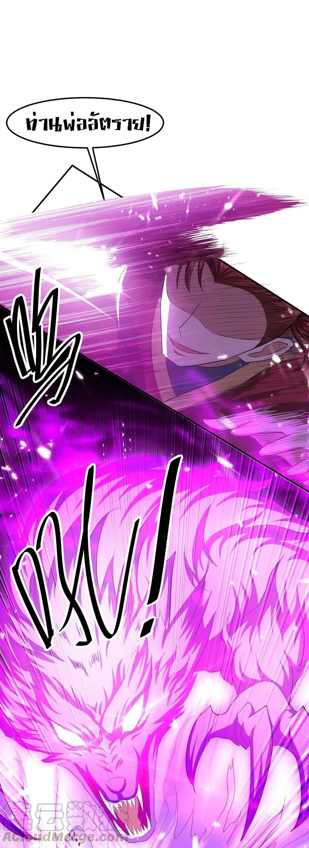 Manga-lc-com อ่านมังงะ อ่านการ์ตูน ออนไลน์ ฟรี Return of Divine Emperor ตอนที่ 1 2 3 4 5 6 7 8 9 10 11 12 13 14 ฟรี ไม่มีโฆษณา Manga-lc - อ่าน มังงะ อ่าน การ์ตูน ออนไลน์ อ่านมังงะ ฟรี