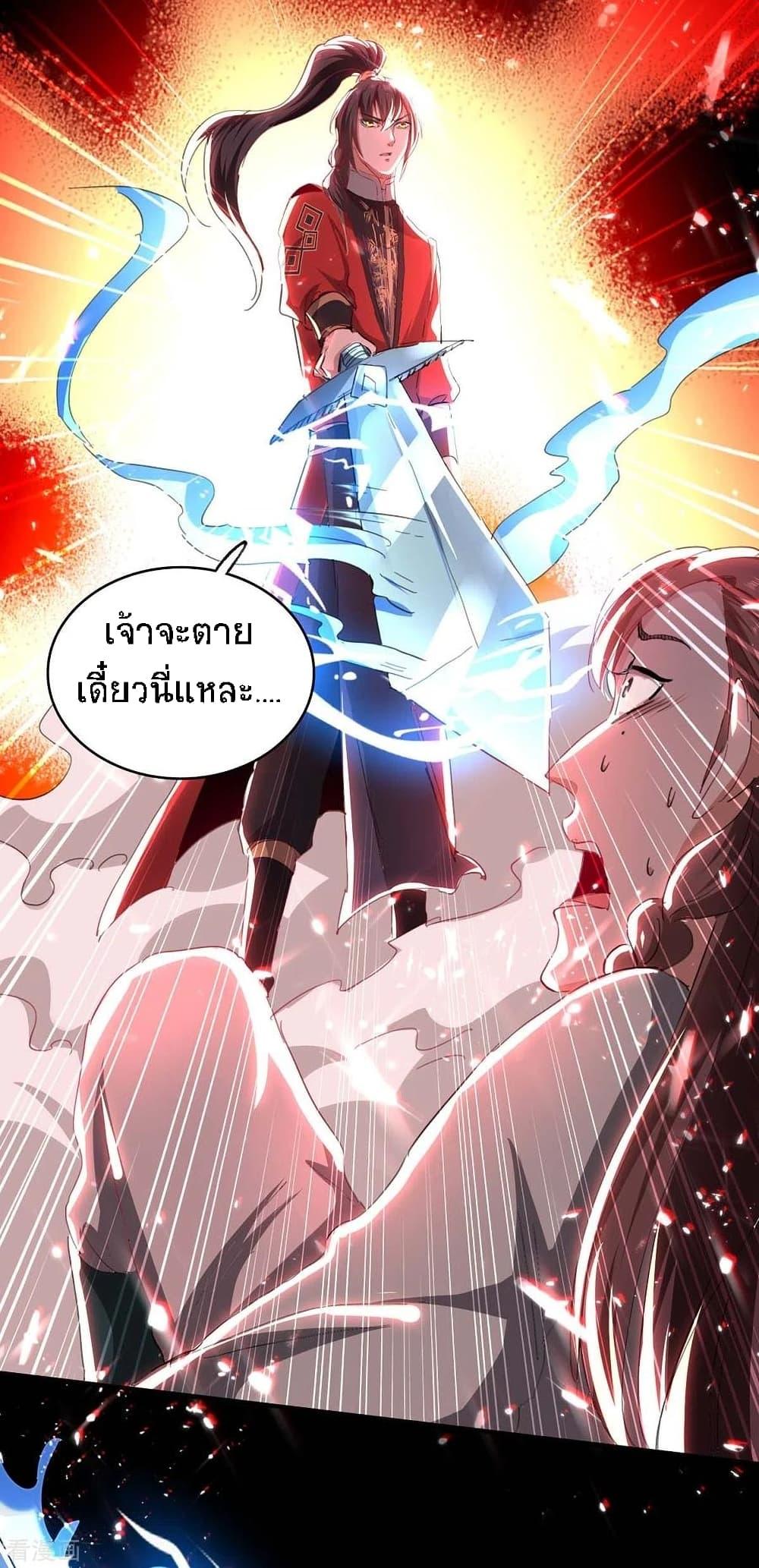Manga-lc-com อ่านมังงะ อ่านการ์ตูน ออนไลน์ ฟรี Return of Divine Emperor ตอนที่ 1 2 3 4 5 6 7 8 9 10 11 12 13 14 ฟรี ไม่มีโฆษณา Manga-lc - อ่าน มังงะ อ่าน การ์ตูน ออนไลน์ อ่านมังงะ ฟรี
