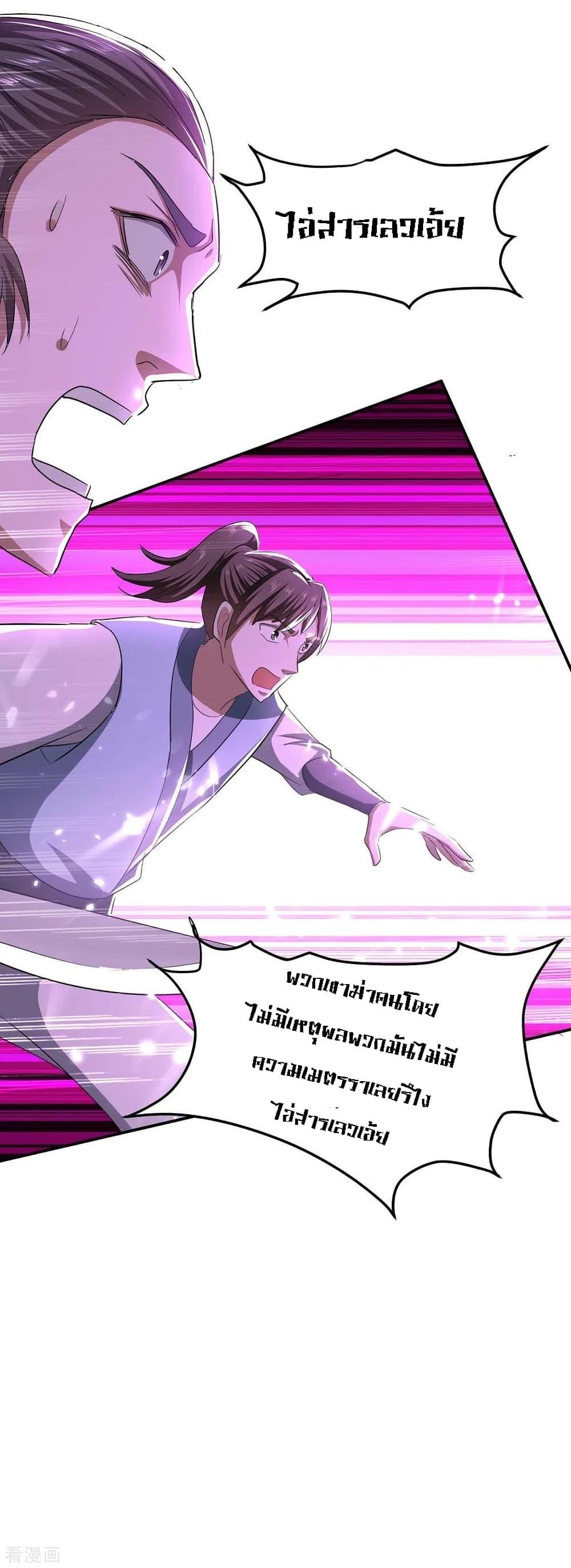 Manga-lc-com อ่านมังงะ อ่านการ์ตูน ออนไลน์ ฟรี Return of Divine Emperor ตอนที่ 1 2 3 4 5 6 7 8 9 10 11 12 13 14 ฟรี ไม่มีโฆษณา Manga-lc - อ่าน มังงะ อ่าน การ์ตูน ออนไลน์ อ่านมังงะ ฟรี