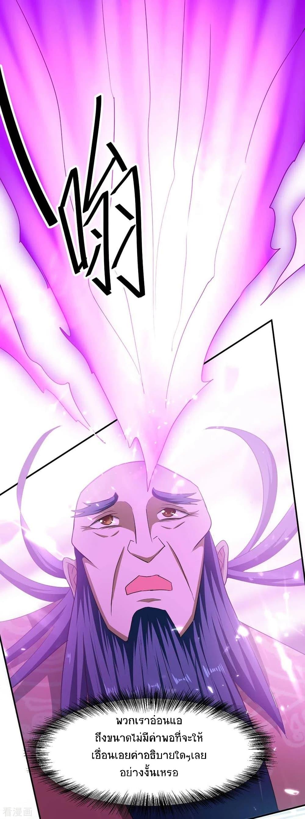 Manga-lc-com อ่านมังงะ อ่านการ์ตูน ออนไลน์ ฟรี Return of Divine Emperor ตอนที่ 1 2 3 4 5 6 7 8 9 10 11 12 13 14 ฟรี ไม่มีโฆษณา Manga-lc - อ่าน มังงะ อ่าน การ์ตูน ออนไลน์ อ่านมังงะ ฟรี