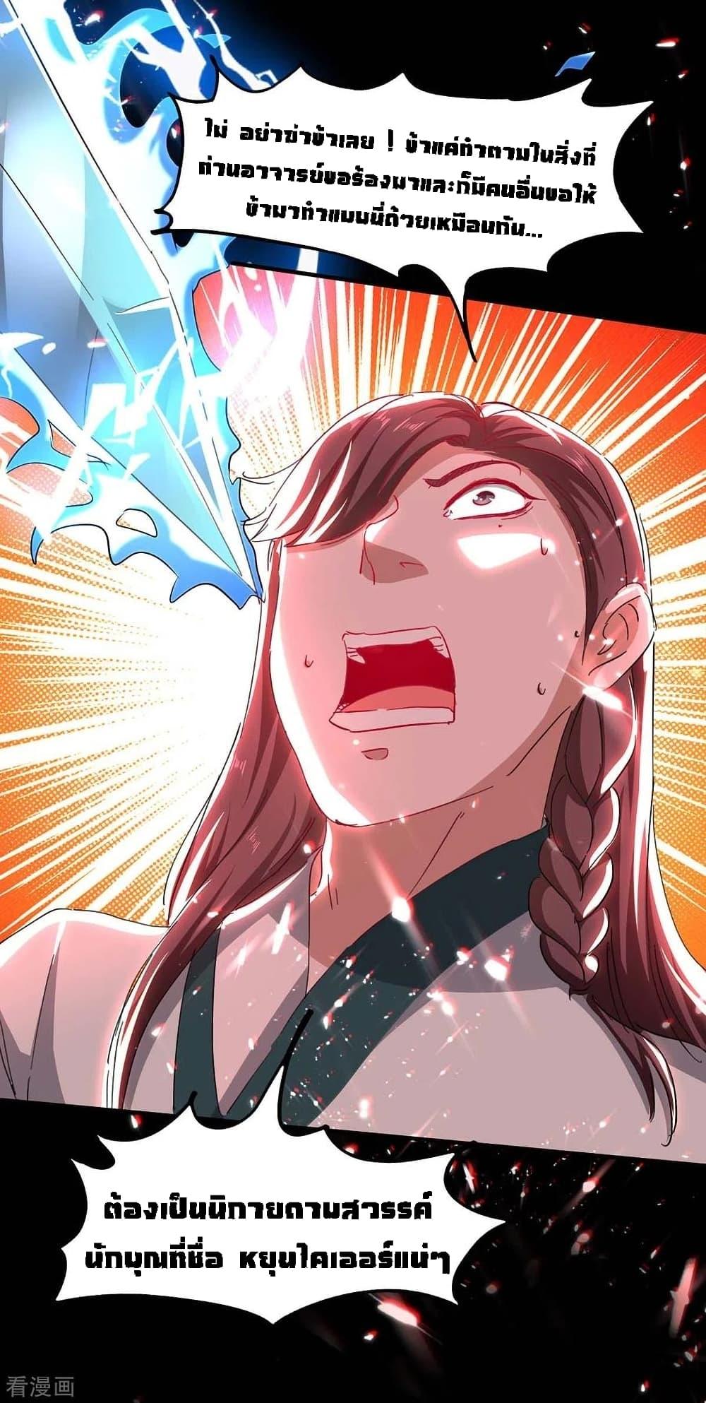 Manga-lc-com อ่านมังงะ อ่านการ์ตูน ออนไลน์ ฟรี Return of Divine Emperor ตอนที่ 1 2 3 4 5 6 7 8 9 10 11 12 13 14 ฟรี ไม่มีโฆษณา Manga-lc - อ่าน มังงะ อ่าน การ์ตูน ออนไลน์ อ่านมังงะ ฟรี