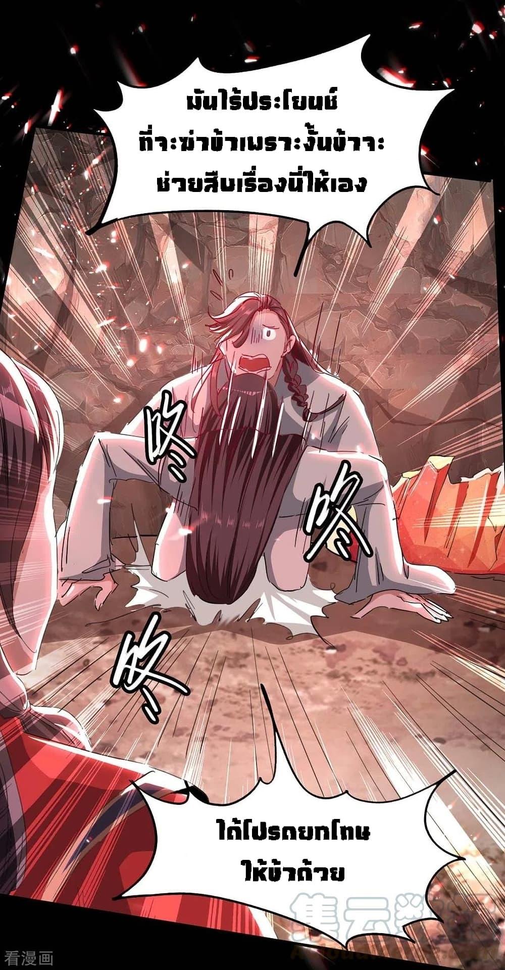 Manga-lc-com อ่านมังงะ อ่านการ์ตูน ออนไลน์ ฟรี Return of Divine Emperor ตอนที่ 1 2 3 4 5 6 7 8 9 10 11 12 13 14 ฟรี ไม่มีโฆษณา Manga-lc - อ่าน มังงะ อ่าน การ์ตูน ออนไลน์ อ่านมังงะ ฟรี