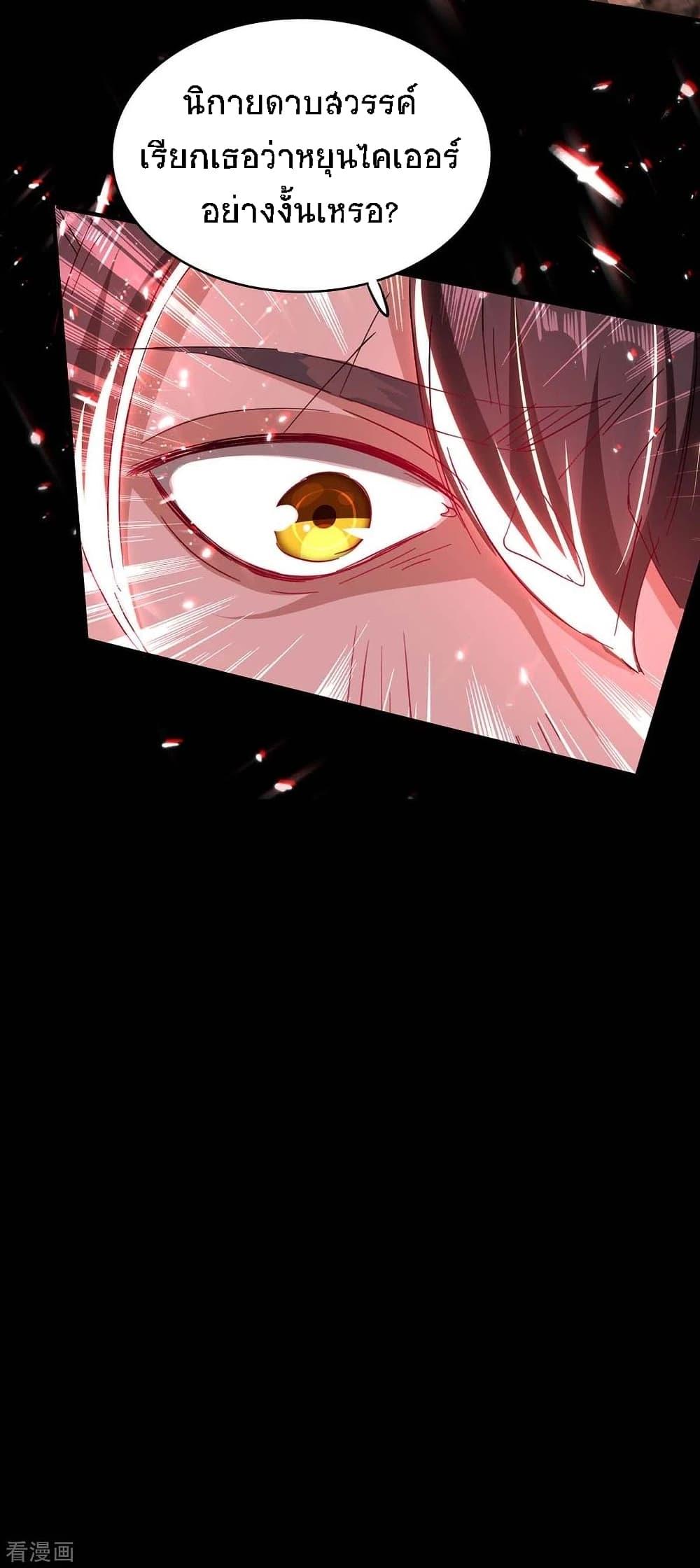 Manga-lc-com อ่านมังงะ อ่านการ์ตูน ออนไลน์ ฟรี Return of Divine Emperor ตอนที่ 1 2 3 4 5 6 7 8 9 10 11 12 13 14 ฟรี ไม่มีโฆษณา Manga-lc - อ่าน มังงะ อ่าน การ์ตูน ออนไลน์ อ่านมังงะ ฟรี
