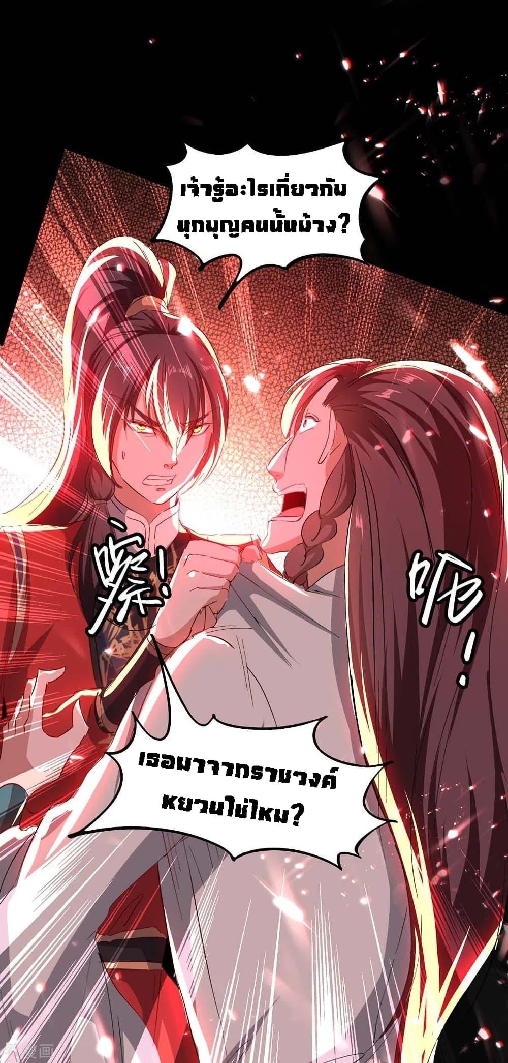 Manga-lc-com อ่านมังงะ อ่านการ์ตูน ออนไลน์ ฟรี Return of Divine Emperor ตอนที่ 1 2 3 4 5 6 7 8 9 10 11 12 13 14 ฟรี ไม่มีโฆษณา Manga-lc - อ่าน มังงะ อ่าน การ์ตูน ออนไลน์ อ่านมังงะ ฟรี