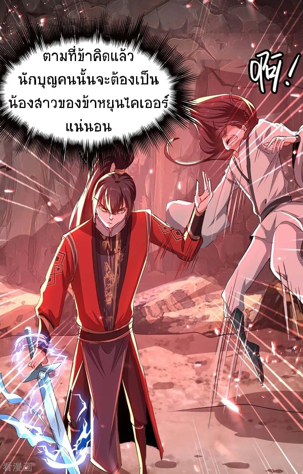 Manga-lc-com อ่านมังงะ อ่านการ์ตูน ออนไลน์ ฟรี Return of Divine Emperor ตอนที่ 1 2 3 4 5 6 7 8 9 10 11 12 13 14 ฟรี ไม่มีโฆษณา Manga-lc - อ่าน มังงะ อ่าน การ์ตูน ออนไลน์ อ่านมังงะ ฟรี
