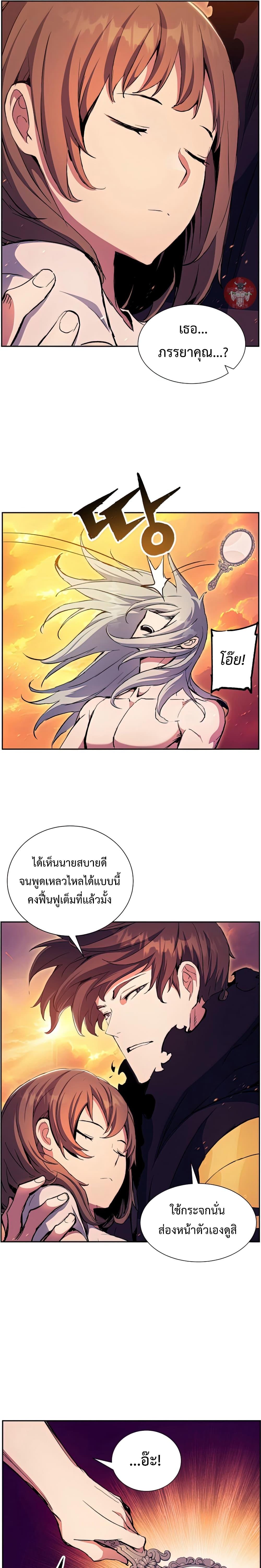 Manga-lc-com อ่านมังงะ อ่านการ์ตูน ออนไลน์ ฟรี Return Of The Shattered Constellation ตอนที่ 1 2 3 4 5 6 7 8 9 10 11 12 13 14 ฟรี ไม่มีโฆษณา Manga-lc - อ่าน มังงะ อ่าน การ์ตูน ออนไลน์ อ่านมังงะ ฟรี