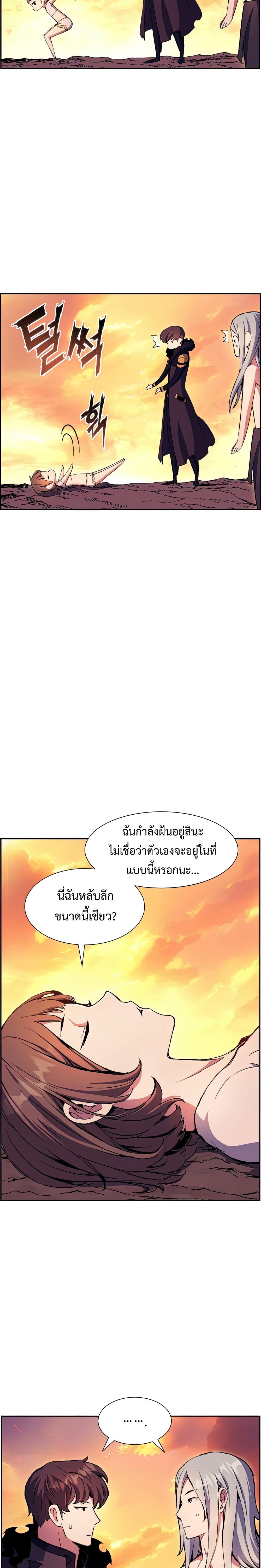 Manga-lc-com อ่านมังงะ อ่านการ์ตูน ออนไลน์ ฟรี Return Of The Shattered Constellation ตอนที่ 1 2 3 4 5 6 7 8 9 10 11 12 13 14 ฟรี ไม่มีโฆษณา Manga-lc - อ่าน มังงะ อ่าน การ์ตูน ออนไลน์ อ่านมังงะ ฟรี