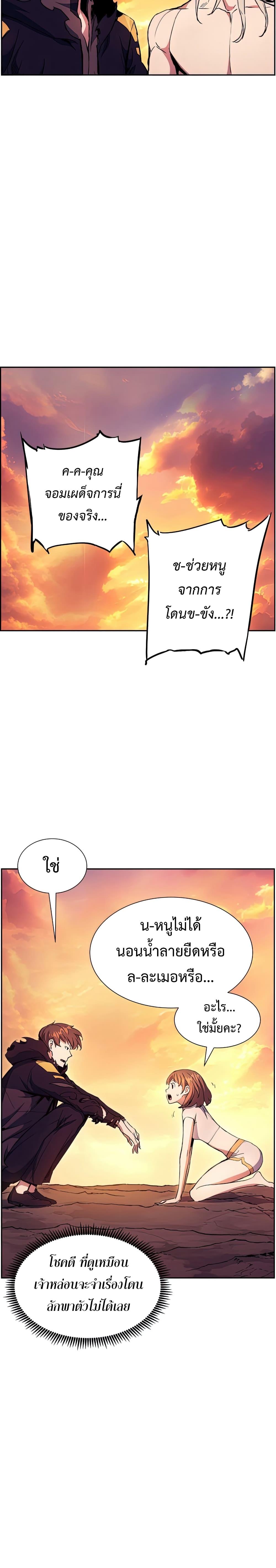 Manga-lc-com อ่านมังงะ อ่านการ์ตูน ออนไลน์ ฟรี Return Of The Shattered Constellation ตอนที่ 1 2 3 4 5 6 7 8 9 10 11 12 13 14 ฟรี ไม่มีโฆษณา Manga-lc - อ่าน มังงะ อ่าน การ์ตูน ออนไลน์ อ่านมังงะ ฟรี