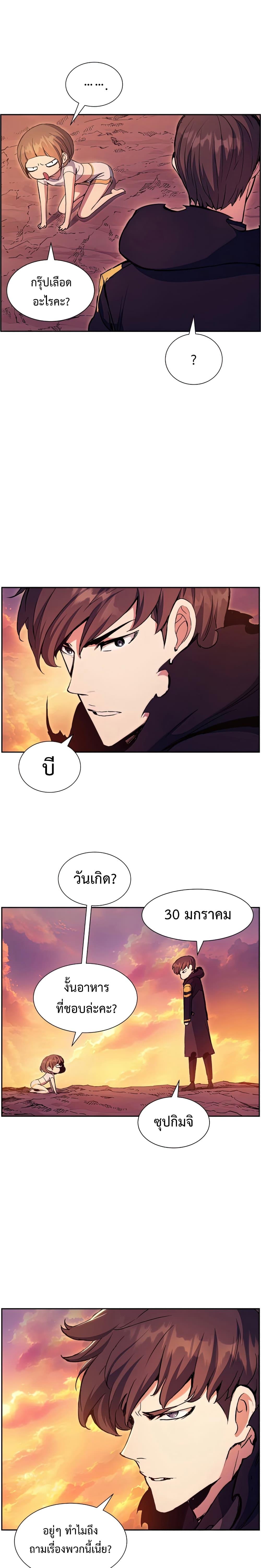 Manga-lc-com อ่านมังงะ อ่านการ์ตูน ออนไลน์ ฟรี Return Of The Shattered Constellation ตอนที่ 1 2 3 4 5 6 7 8 9 10 11 12 13 14 ฟรี ไม่มีโฆษณา Manga-lc - อ่าน มังงะ อ่าน การ์ตูน ออนไลน์ อ่านมังงะ ฟรี