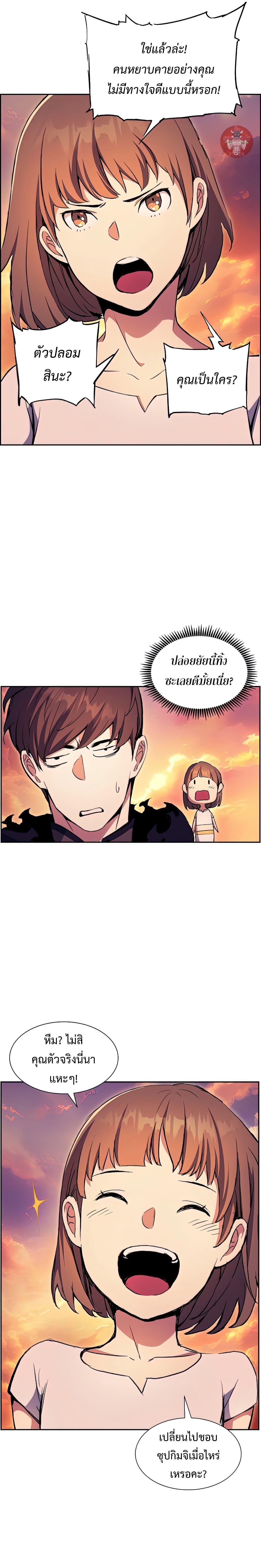 Manga-lc-com อ่านมังงะ อ่านการ์ตูน ออนไลน์ ฟรี Return Of The Shattered Constellation ตอนที่ 1 2 3 4 5 6 7 8 9 10 11 12 13 14 ฟรี ไม่มีโฆษณา Manga-lc - อ่าน มังงะ อ่าน การ์ตูน ออนไลน์ อ่านมังงะ ฟรี