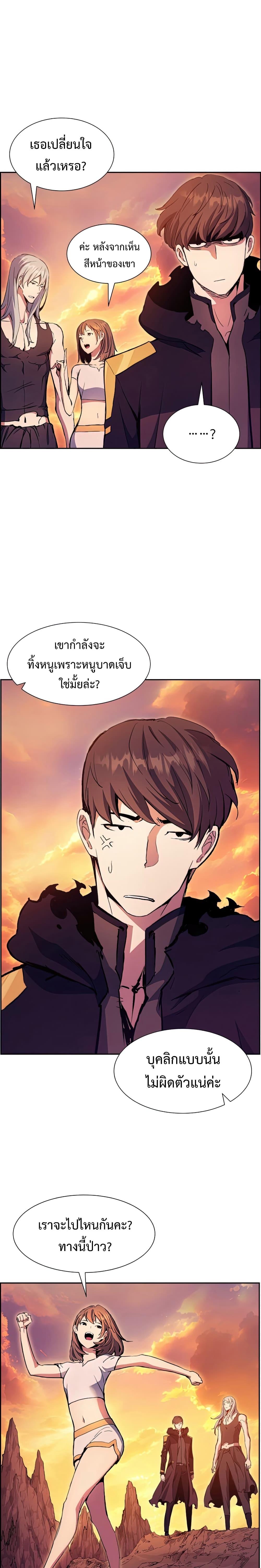 Manga-lc-com อ่านมังงะ อ่านการ์ตูน ออนไลน์ ฟรี Return Of The Shattered Constellation ตอนที่ 1 2 3 4 5 6 7 8 9 10 11 12 13 14 ฟรี ไม่มีโฆษณา Manga-lc - อ่าน มังงะ อ่าน การ์ตูน ออนไลน์ อ่านมังงะ ฟรี