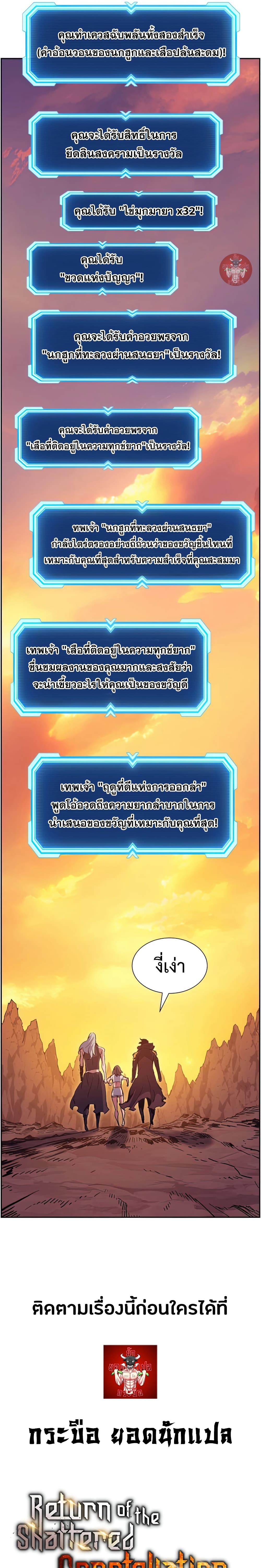 Manga-lc-com อ่านมังงะ อ่านการ์ตูน ออนไลน์ ฟรี Return Of The Shattered Constellation ตอนที่ 1 2 3 4 5 6 7 8 9 10 11 12 13 14 ฟรี ไม่มีโฆษณา Manga-lc - อ่าน มังงะ อ่าน การ์ตูน ออนไลน์ อ่านมังงะ ฟรี