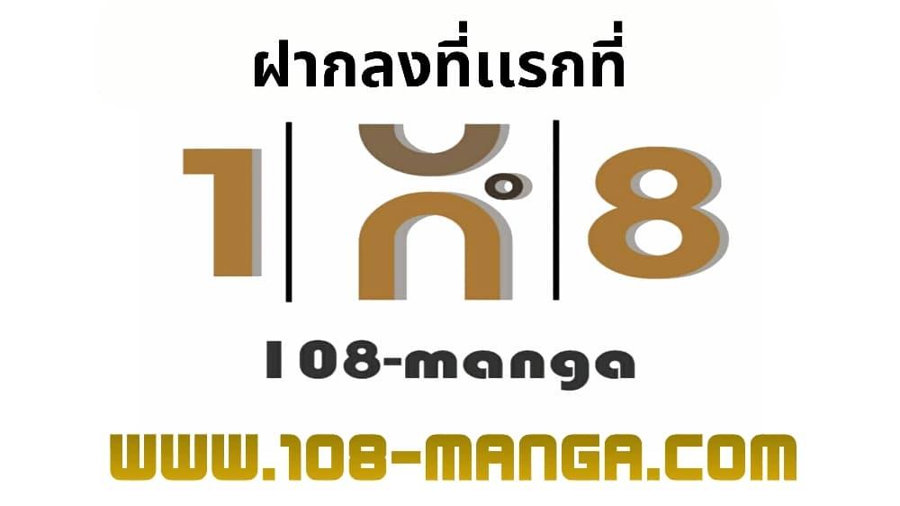 Manga-lc-com อ่านมังงะ อ่านการ์ตูน ออนไลน์ ฟรี Return Of The Shattered Constellation ตอนที่ 1 2 3 4 5 6 7 8 9 10 11 12 13 14 ฟรี ไม่มีโฆษณา Manga-lc - อ่าน มังงะ อ่าน การ์ตูน ออนไลน์ อ่านมังงะ ฟรี