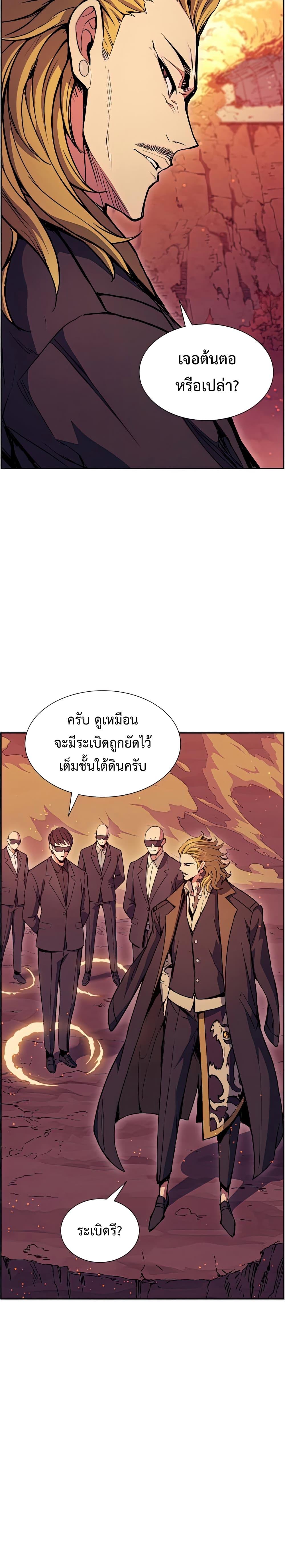 Manga-lc-com อ่านมังงะ อ่านการ์ตูน ออนไลน์ ฟรี Return Of The Shattered Constellation ตอนที่ 1 2 3 4 5 6 7 8 9 10 11 12 13 14 ฟรี ไม่มีโฆษณา Manga-lc - อ่าน มังงะ อ่าน การ์ตูน ออนไลน์ อ่านมังงะ ฟรี