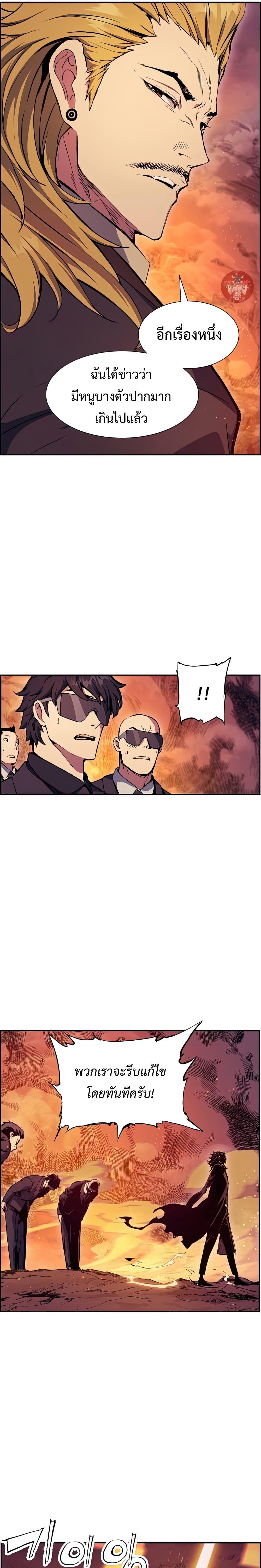Manga-lc-com อ่านมังงะ อ่านการ์ตูน ออนไลน์ ฟรี Return Of The Shattered Constellation ตอนที่ 1 2 3 4 5 6 7 8 9 10 11 12 13 14 ฟรี ไม่มีโฆษณา Manga-lc - อ่าน มังงะ อ่าน การ์ตูน ออนไลน์ อ่านมังงะ ฟรี