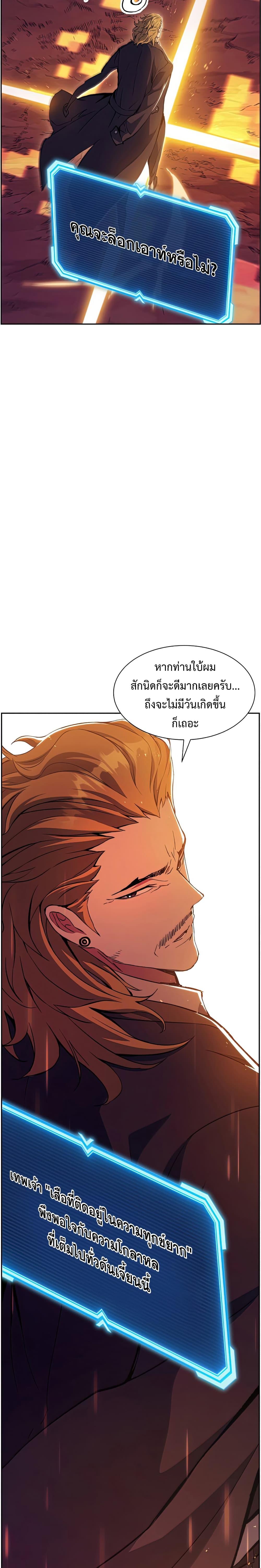 Manga-lc-com อ่านมังงะ อ่านการ์ตูน ออนไลน์ ฟรี Return Of The Shattered Constellation ตอนที่ 1 2 3 4 5 6 7 8 9 10 11 12 13 14 ฟรี ไม่มีโฆษณา Manga-lc - อ่าน มังงะ อ่าน การ์ตูน ออนไลน์ อ่านมังงะ ฟรี