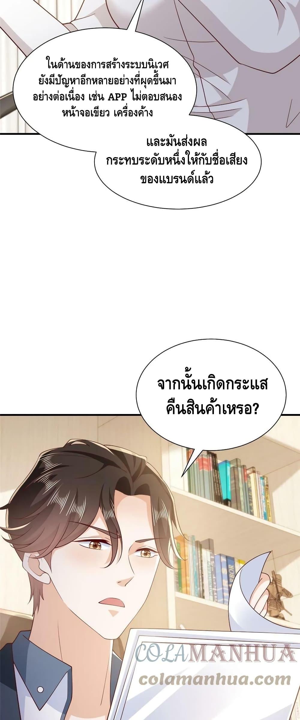 Manga-lc-com อ่านมังงะ อ่านการ์ตูน ออนไลน์ ฟรี RandomlyHaveA ตอนที่ 1 2 3 4 5 6 7 8 9 10 11 12 13 14 ฟรี ไม่มีโฆษณา Manga-lc - อ่าน มังงะ อ่าน การ์ตูน ออนไลน์ อ่านมังงะ ฟรี