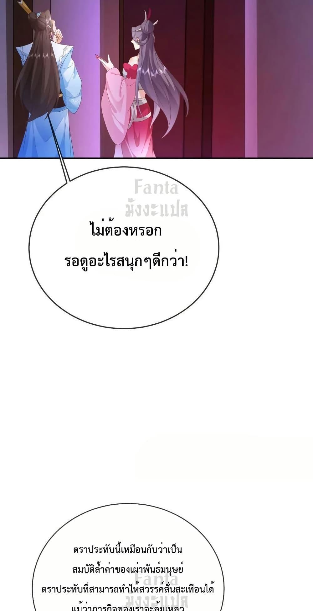 Manga-lc-com อ่านมังงะ อ่านการ์ตูน ออนไลน์ ฟรี Dominate the world of self-cultivation ตอนที่ 1 2 3 4 5 6 7 8 9 10 11 12 13 14 ฟรี ไม่มีโฆษณา Manga-lc - อ่าน มังงะ อ่าน การ์ตูน ออนไลน์ อ่านมังงะ ฟรี