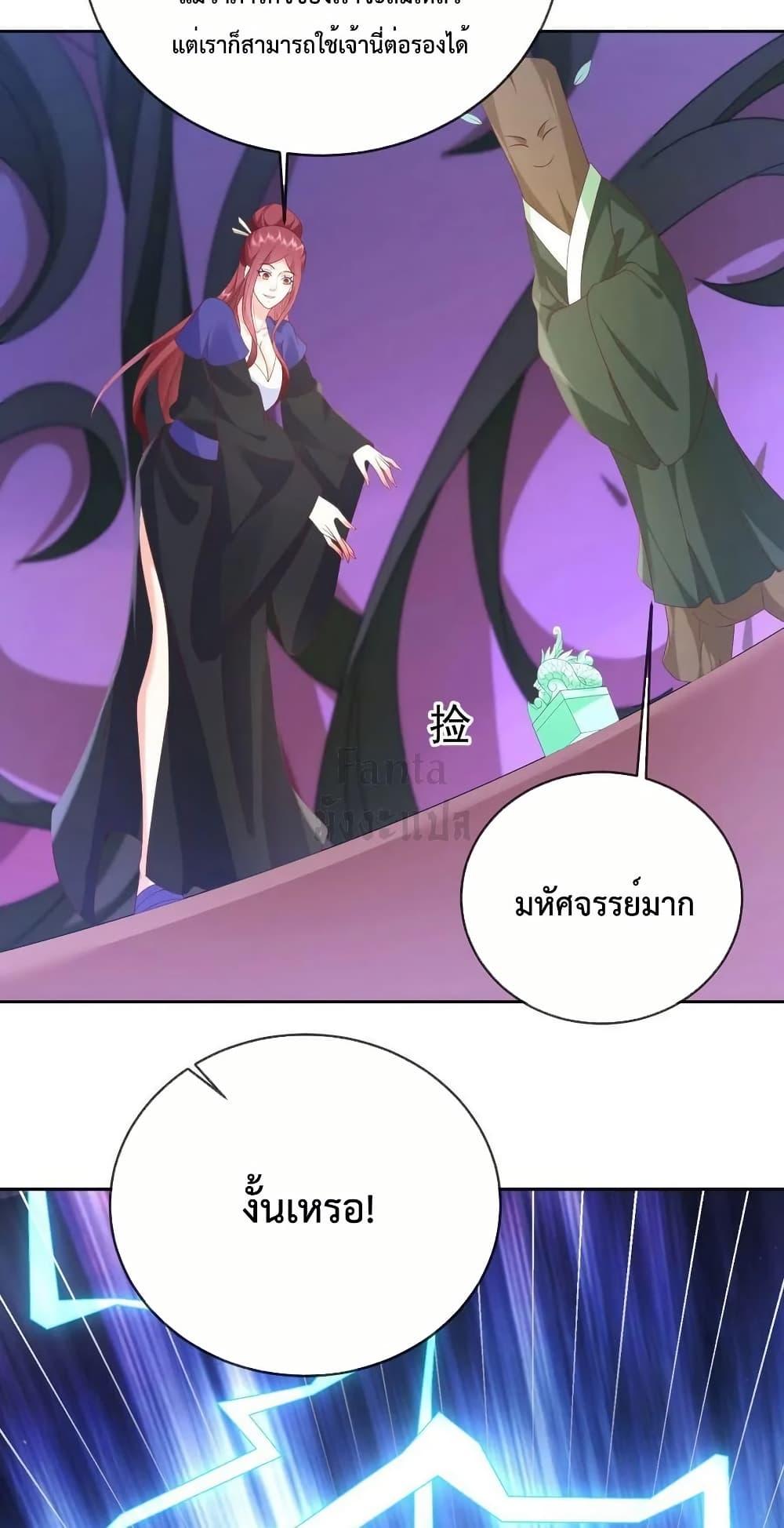 Manga-lc-com อ่านมังงะ อ่านการ์ตูน ออนไลน์ ฟรี Dominate the world of self-cultivation ตอนที่ 1 2 3 4 5 6 7 8 9 10 11 12 13 14 ฟรี ไม่มีโฆษณา Manga-lc - อ่าน มังงะ อ่าน การ์ตูน ออนไลน์ อ่านมังงะ ฟรี