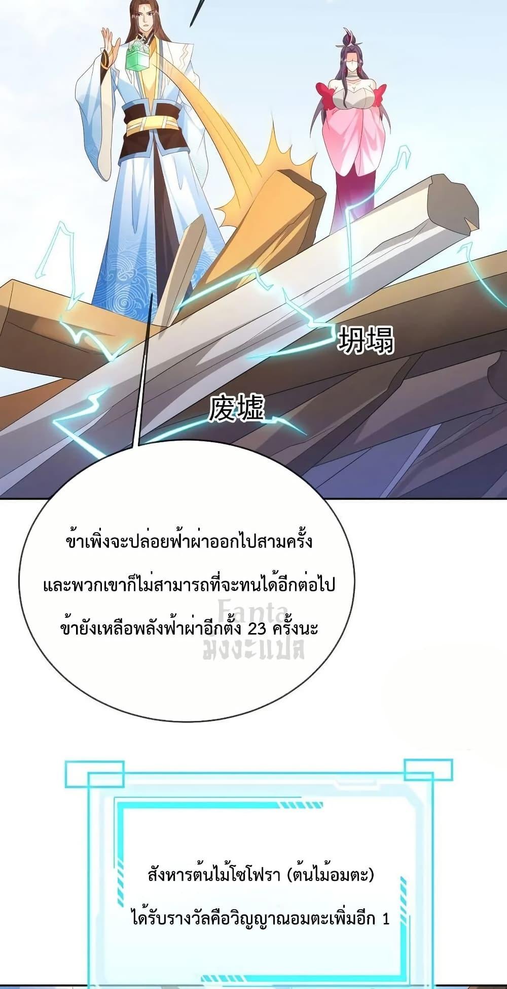 Manga-lc-com อ่านมังงะ อ่านการ์ตูน ออนไลน์ ฟรี Dominate the world of self-cultivation ตอนที่ 1 2 3 4 5 6 7 8 9 10 11 12 13 14 ฟรี ไม่มีโฆษณา Manga-lc - อ่าน มังงะ อ่าน การ์ตูน ออนไลน์ อ่านมังงะ ฟรี