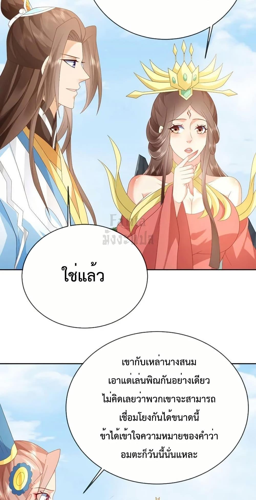Manga-lc-com อ่านมังงะ อ่านการ์ตูน ออนไลน์ ฟรี Dominate the world of self-cultivation ตอนที่ 1 2 3 4 5 6 7 8 9 10 11 12 13 14 ฟรี ไม่มีโฆษณา Manga-lc - อ่าน มังงะ อ่าน การ์ตูน ออนไลน์ อ่านมังงะ ฟรี