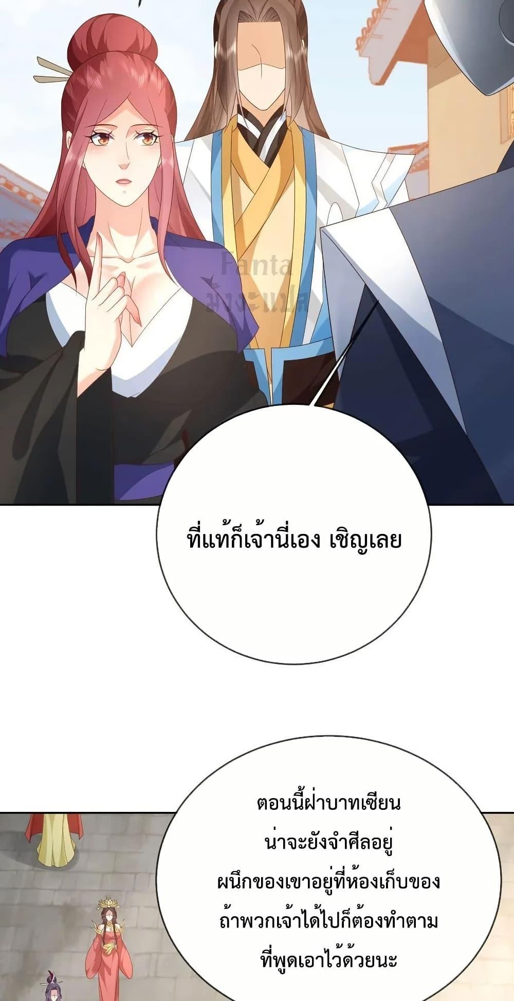 Manga-lc-com อ่านมังงะ อ่านการ์ตูน ออนไลน์ ฟรี Dominate the world of self-cultivation ตอนที่ 1 2 3 4 5 6 7 8 9 10 11 12 13 14 ฟรี ไม่มีโฆษณา Manga-lc - อ่าน มังงะ อ่าน การ์ตูน ออนไลน์ อ่านมังงะ ฟรี