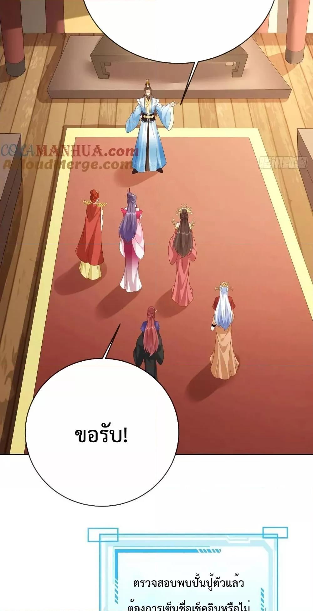 Manga-lc-com อ่านมังงะ อ่านการ์ตูน ออนไลน์ ฟรี Dominate the world of self-cultivation ตอนที่ 1 2 3 4 5 6 7 8 9 10 11 12 13 14 ฟรี ไม่มีโฆษณา Manga-lc - อ่าน มังงะ อ่าน การ์ตูน ออนไลน์ อ่านมังงะ ฟรี