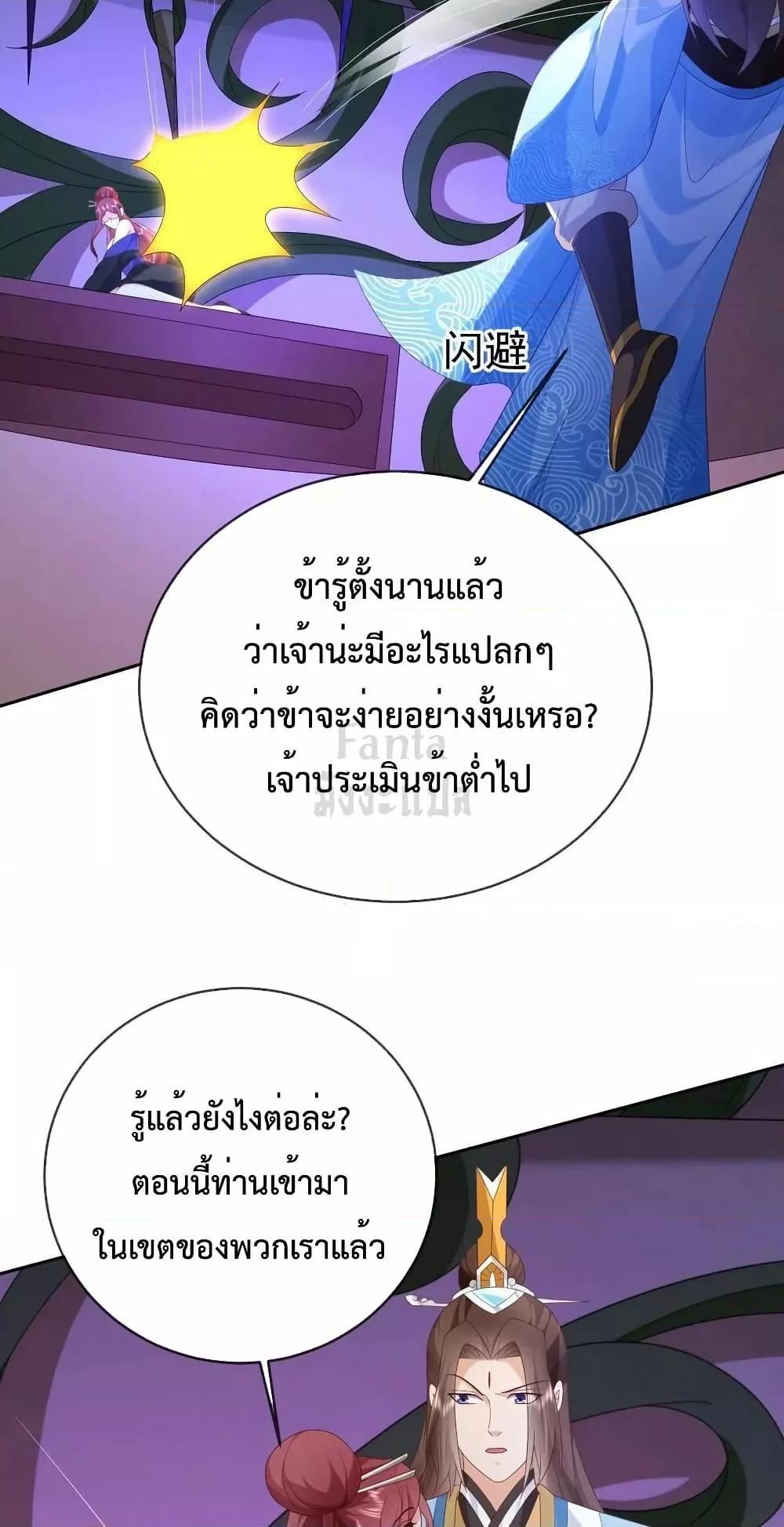 Manga-lc-com อ่านมังงะ อ่านการ์ตูน ออนไลน์ ฟรี Dominate the world of self-cultivation ตอนที่ 1 2 3 4 5 6 7 8 9 10 11 12 13 14 ฟรี ไม่มีโฆษณา Manga-lc - อ่าน มังงะ อ่าน การ์ตูน ออนไลน์ อ่านมังงะ ฟรี