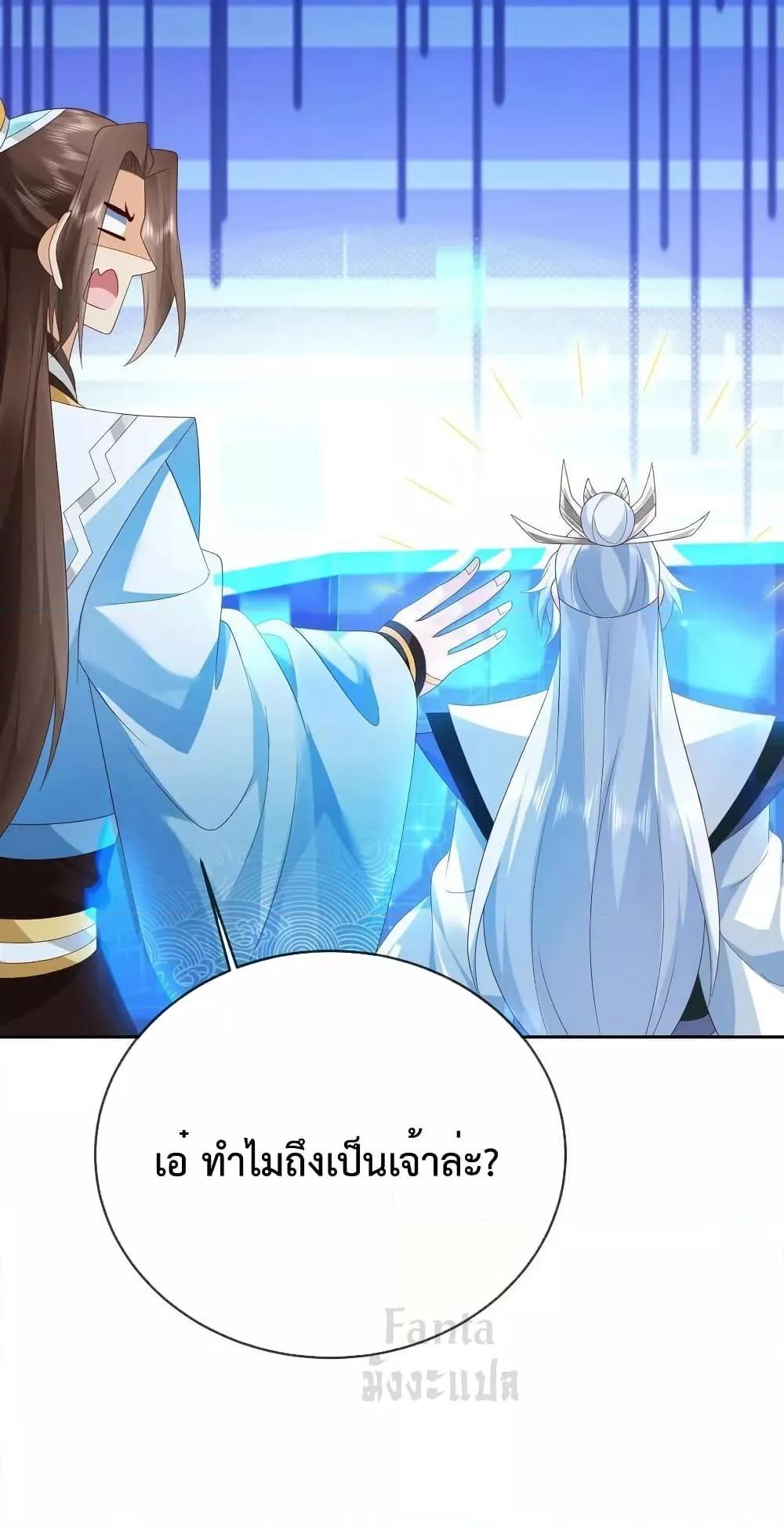 Manga-lc-com อ่านมังงะ อ่านการ์ตูน ออนไลน์ ฟรี Dominate the world of self-cultivation ตอนที่ 1 2 3 4 5 6 7 8 9 10 11 12 13 14 ฟรี ไม่มีโฆษณา Manga-lc - อ่าน มังงะ อ่าน การ์ตูน ออนไลน์ อ่านมังงะ ฟรี