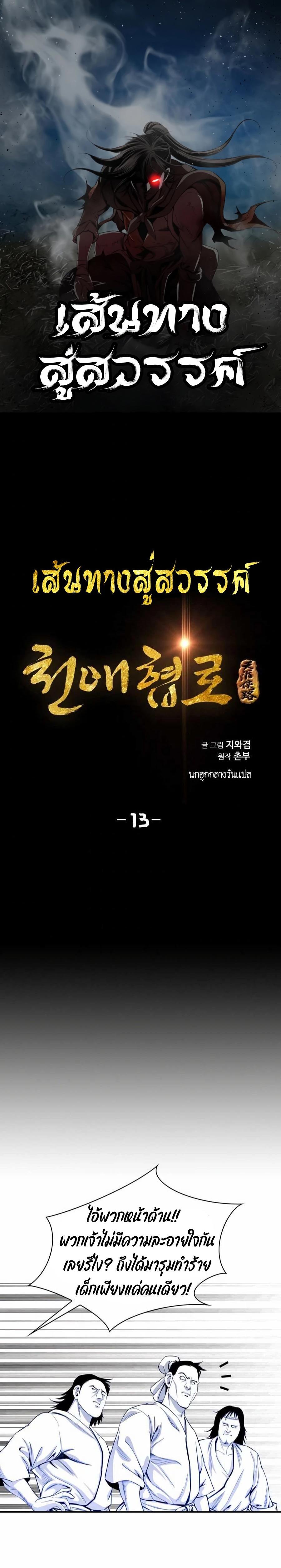 Manga-lc-com อ่านมังงะ อ่านการ์ตูน ออนไลน์ ฟรี Way To Heaven ตอนที่ 1 2 3 4 5 6 7 8 9 10 11 12 13 14 ฟรี ไม่มีโฆษณา Manga-lc - อ่าน มังงะ อ่าน การ์ตูน ออนไลน์ อ่านมังงะ ฟรี