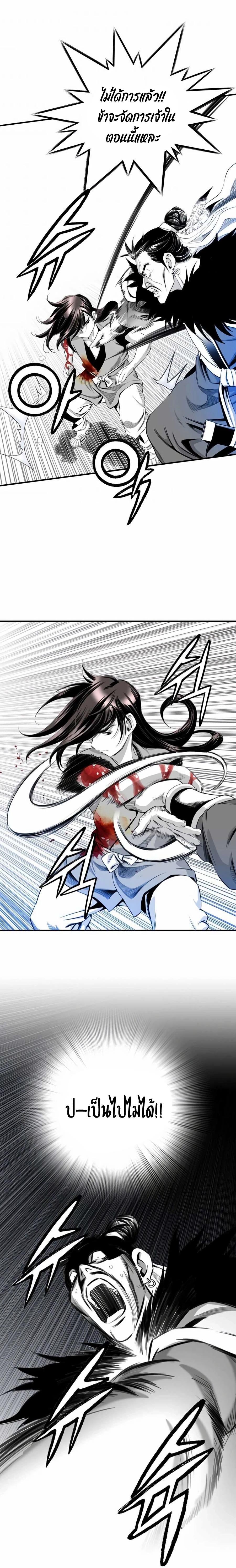 Manga-lc-com อ่านมังงะ อ่านการ์ตูน ออนไลน์ ฟรี Way To Heaven ตอนที่ 1 2 3 4 5 6 7 8 9 10 11 12 13 14 ฟรี ไม่มีโฆษณา Manga-lc - อ่าน มังงะ อ่าน การ์ตูน ออนไลน์ อ่านมังงะ ฟรี