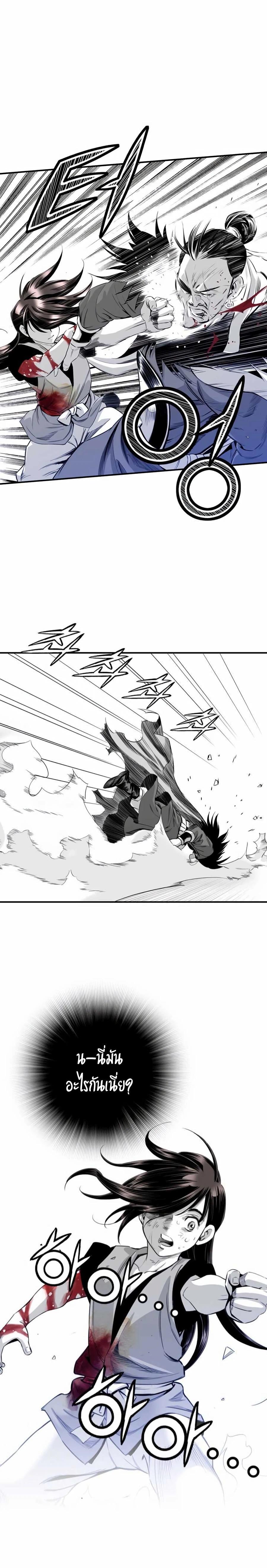 Manga-lc-com อ่านมังงะ อ่านการ์ตูน ออนไลน์ ฟรี Way To Heaven ตอนที่ 1 2 3 4 5 6 7 8 9 10 11 12 13 14 ฟรี ไม่มีโฆษณา Manga-lc - อ่าน มังงะ อ่าน การ์ตูน ออนไลน์ อ่านมังงะ ฟรี