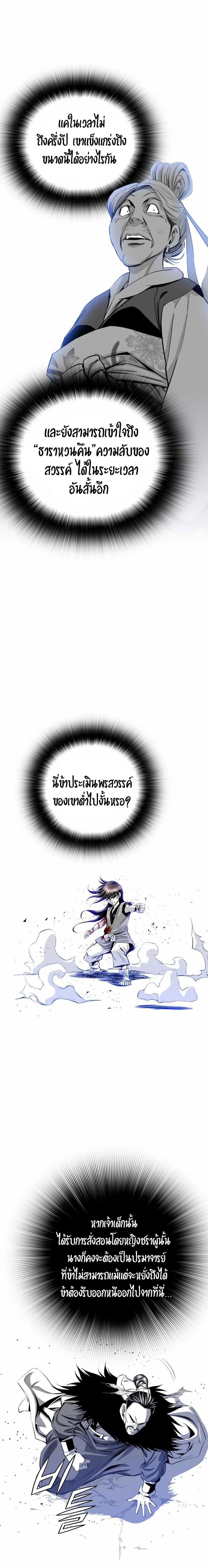 Manga-lc-com อ่านมังงะ อ่านการ์ตูน ออนไลน์ ฟรี Way To Heaven ตอนที่ 1 2 3 4 5 6 7 8 9 10 11 12 13 14 ฟรี ไม่มีโฆษณา Manga-lc - อ่าน มังงะ อ่าน การ์ตูน ออนไลน์ อ่านมังงะ ฟรี