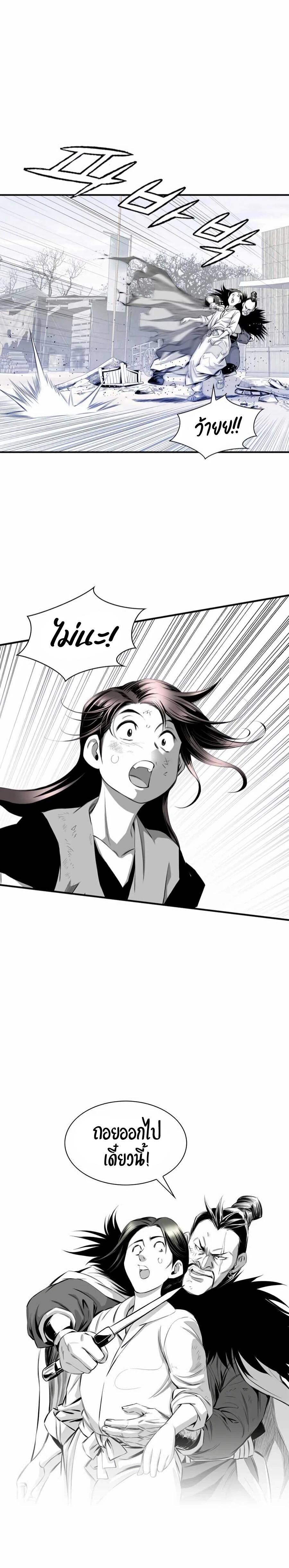 Manga-lc-com อ่านมังงะ อ่านการ์ตูน ออนไลน์ ฟรี Way To Heaven ตอนที่ 1 2 3 4 5 6 7 8 9 10 11 12 13 14 ฟรี ไม่มีโฆษณา Manga-lc - อ่าน มังงะ อ่าน การ์ตูน ออนไลน์ อ่านมังงะ ฟรี