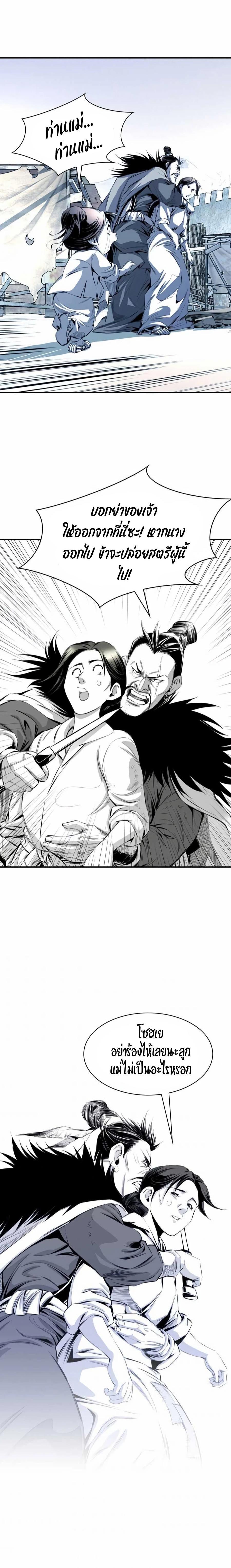 Manga-lc-com อ่านมังงะ อ่านการ์ตูน ออนไลน์ ฟรี Way To Heaven ตอนที่ 1 2 3 4 5 6 7 8 9 10 11 12 13 14 ฟรี ไม่มีโฆษณา Manga-lc - อ่าน มังงะ อ่าน การ์ตูน ออนไลน์ อ่านมังงะ ฟรี