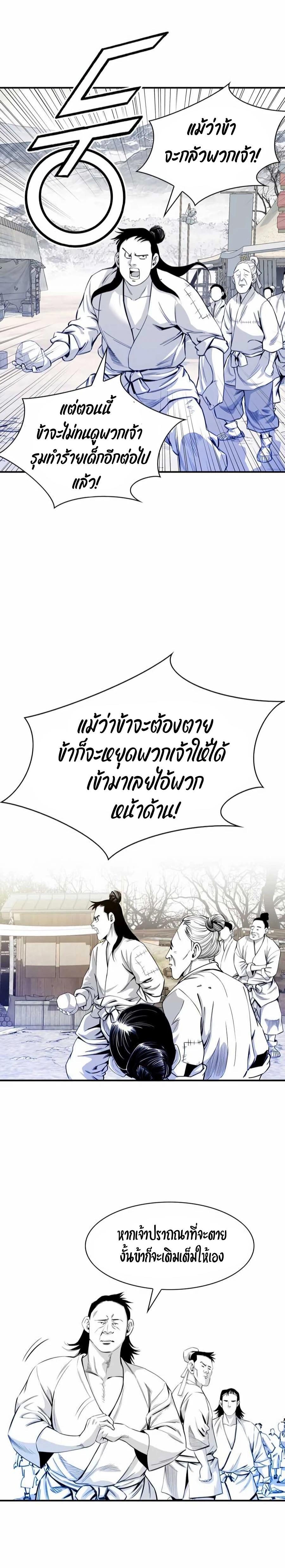 Manga-lc-com อ่านมังงะ อ่านการ์ตูน ออนไลน์ ฟรี Way To Heaven ตอนที่ 1 2 3 4 5 6 7 8 9 10 11 12 13 14 ฟรี ไม่มีโฆษณา Manga-lc - อ่าน มังงะ อ่าน การ์ตูน ออนไลน์ อ่านมังงะ ฟรี