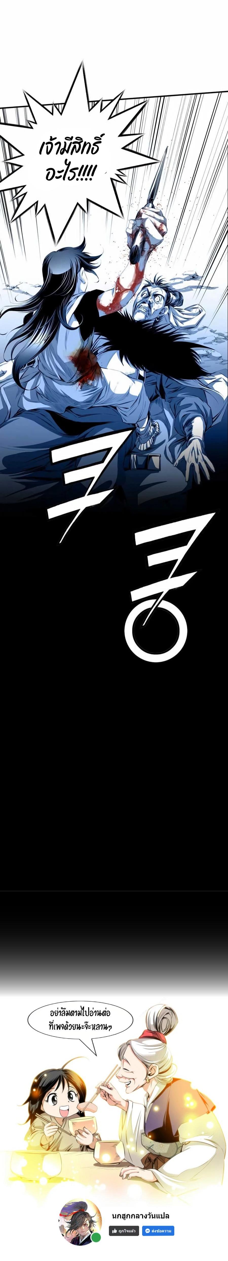 Manga-lc-com อ่านมังงะ อ่านการ์ตูน ออนไลน์ ฟรี Way To Heaven ตอนที่ 1 2 3 4 5 6 7 8 9 10 11 12 13 14 ฟรี ไม่มีโฆษณา Manga-lc - อ่าน มังงะ อ่าน การ์ตูน ออนไลน์ อ่านมังงะ ฟรี