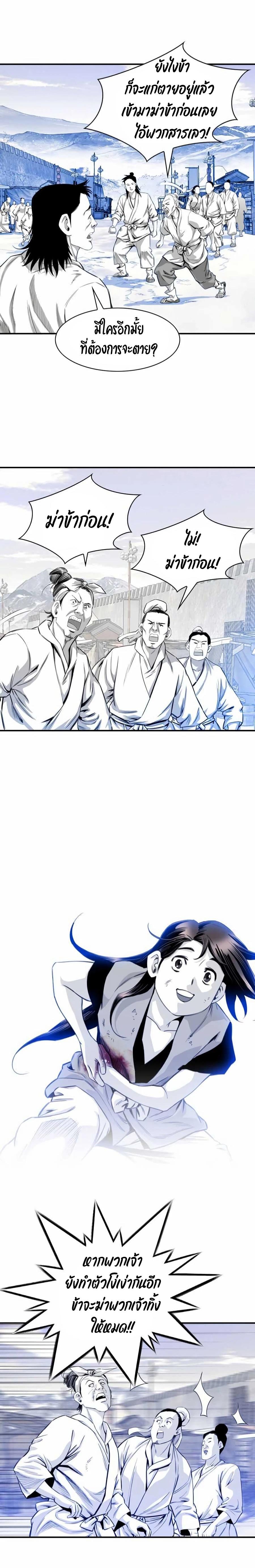 Manga-lc-com อ่านมังงะ อ่านการ์ตูน ออนไลน์ ฟรี Way To Heaven ตอนที่ 1 2 3 4 5 6 7 8 9 10 11 12 13 14 ฟรี ไม่มีโฆษณา Manga-lc - อ่าน มังงะ อ่าน การ์ตูน ออนไลน์ อ่านมังงะ ฟรี