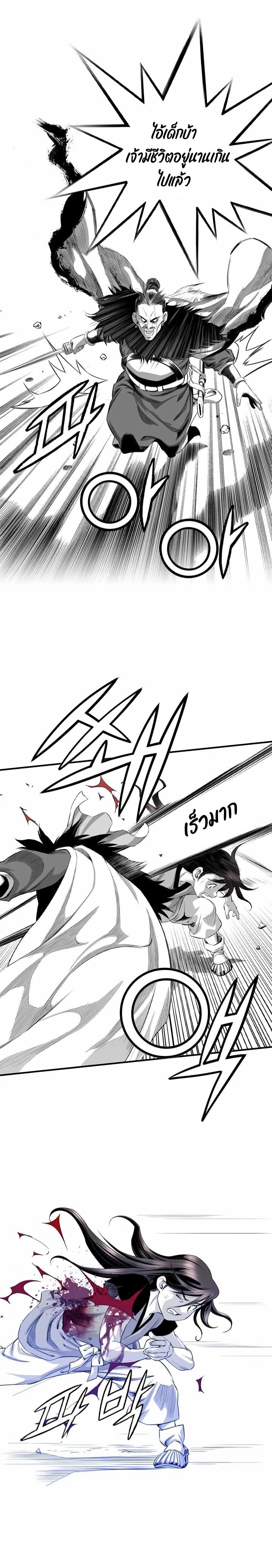 Manga-lc-com อ่านมังงะ อ่านการ์ตูน ออนไลน์ ฟรี Way To Heaven ตอนที่ 1 2 3 4 5 6 7 8 9 10 11 12 13 14 ฟรี ไม่มีโฆษณา Manga-lc - อ่าน มังงะ อ่าน การ์ตูน ออนไลน์ อ่านมังงะ ฟรี