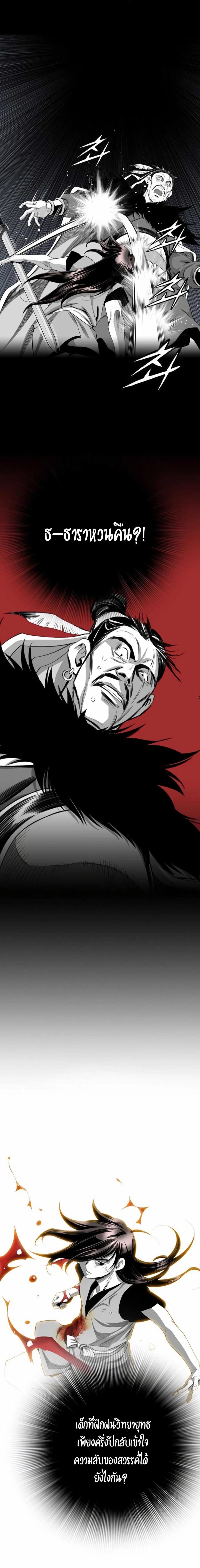 Manga-lc-com อ่านมังงะ อ่านการ์ตูน ออนไลน์ ฟรี Way To Heaven ตอนที่ 1 2 3 4 5 6 7 8 9 10 11 12 13 14 ฟรี ไม่มีโฆษณา Manga-lc - อ่าน มังงะ อ่าน การ์ตูน ออนไลน์ อ่านมังงะ ฟรี