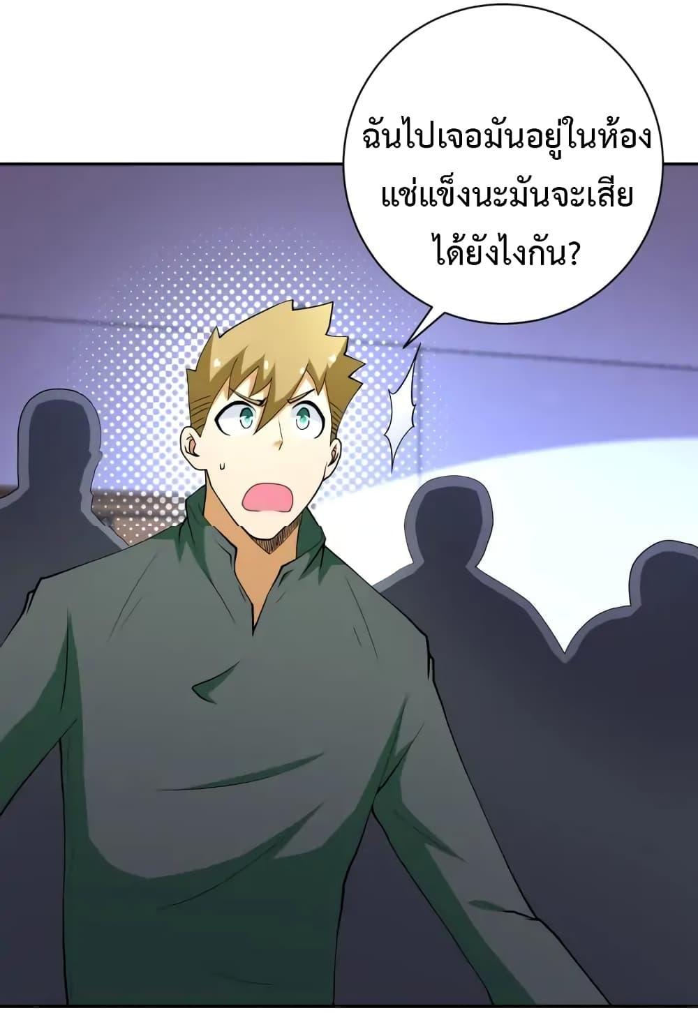 Manga-lc-com อ่านมังงะ อ่านการ์ตูน ออนไลน์ ฟรี Apocalyptic Super System ตอนที่ 1 2 3 4 5 6 7 8 9 10 11 12 13 14 ฟรี ไม่มีโฆษณา Manga-lc - อ่าน มังงะ อ่าน การ์ตูน ออนไลน์ อ่านมังงะ ฟรี