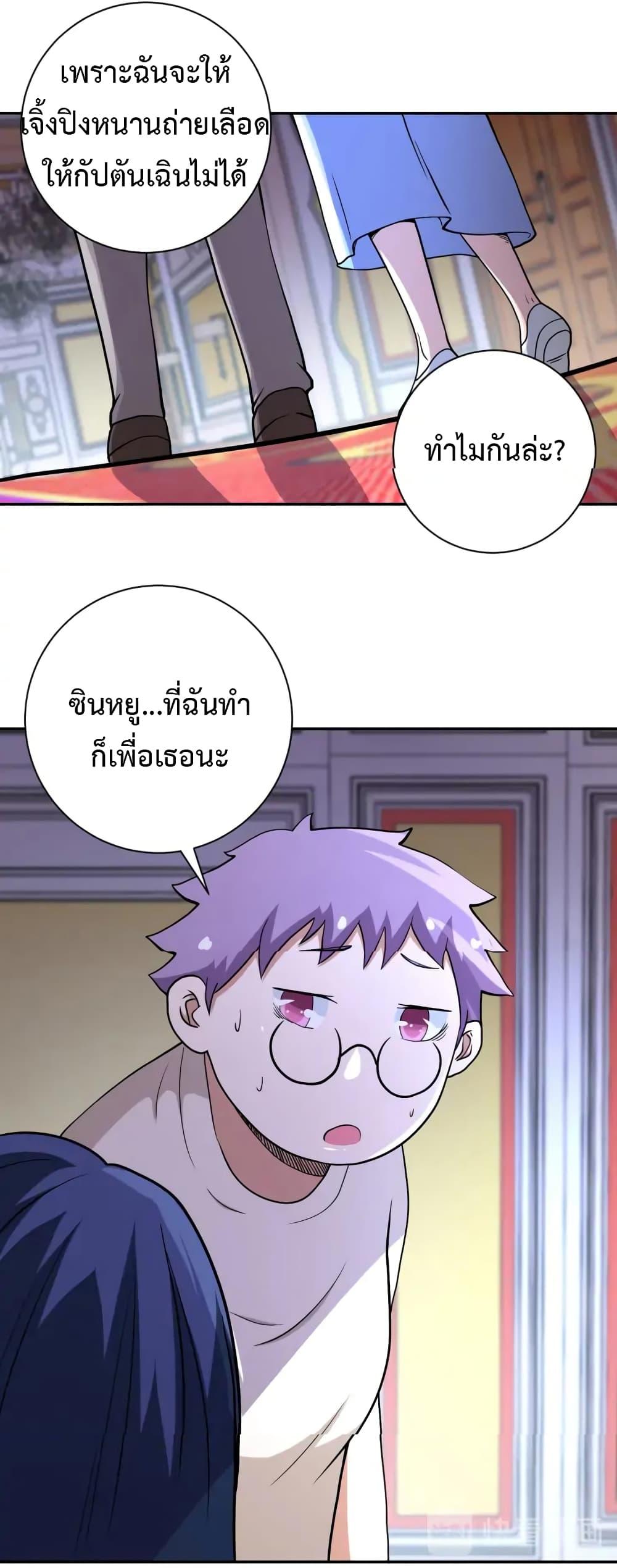Manga-lc-com อ่านมังงะ อ่านการ์ตูน ออนไลน์ ฟรี Apocalyptic Super System ตอนที่ 1 2 3 4 5 6 7 8 9 10 11 12 13 14 ฟรี ไม่มีโฆษณา Manga-lc - อ่าน มังงะ อ่าน การ์ตูน ออนไลน์ อ่านมังงะ ฟรี