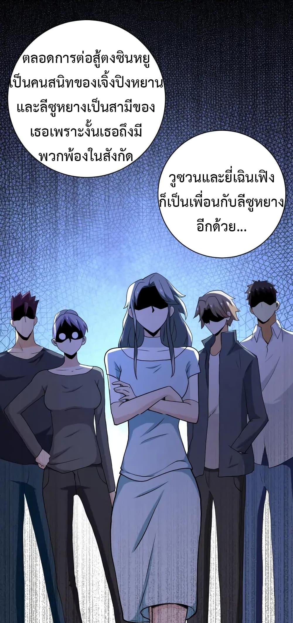 Manga-lc-com อ่านมังงะ อ่านการ์ตูน ออนไลน์ ฟรี Apocalyptic Super System ตอนที่ 1 2 3 4 5 6 7 8 9 10 11 12 13 14 ฟรี ไม่มีโฆษณา Manga-lc - อ่าน มังงะ อ่าน การ์ตูน ออนไลน์ อ่านมังงะ ฟรี